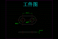 過橋片落料模結(jié)構(gòu)設計-厚4.5毫米墊片沖壓模具【沖壓模具設計稿】