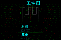 山字形片沖壓模具設(shè)計(jì)【長(zhǎng)度128】【沖壓模具設(shè)計(jì)稿】