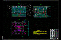底板模具裝配圖CAD圖紙