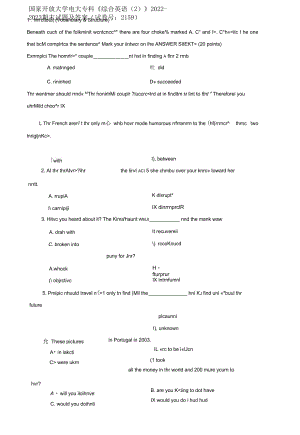 精編國(guó)家開放大學(xué)電大?？啤毒C合英語(yǔ)》2022-2023期末試題及答案試卷號(hào)：2159