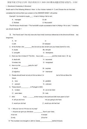 精編國家開放大學(xué)電大?？啤毒C合英語》2020-2021期末試題及答案試卷號：2159