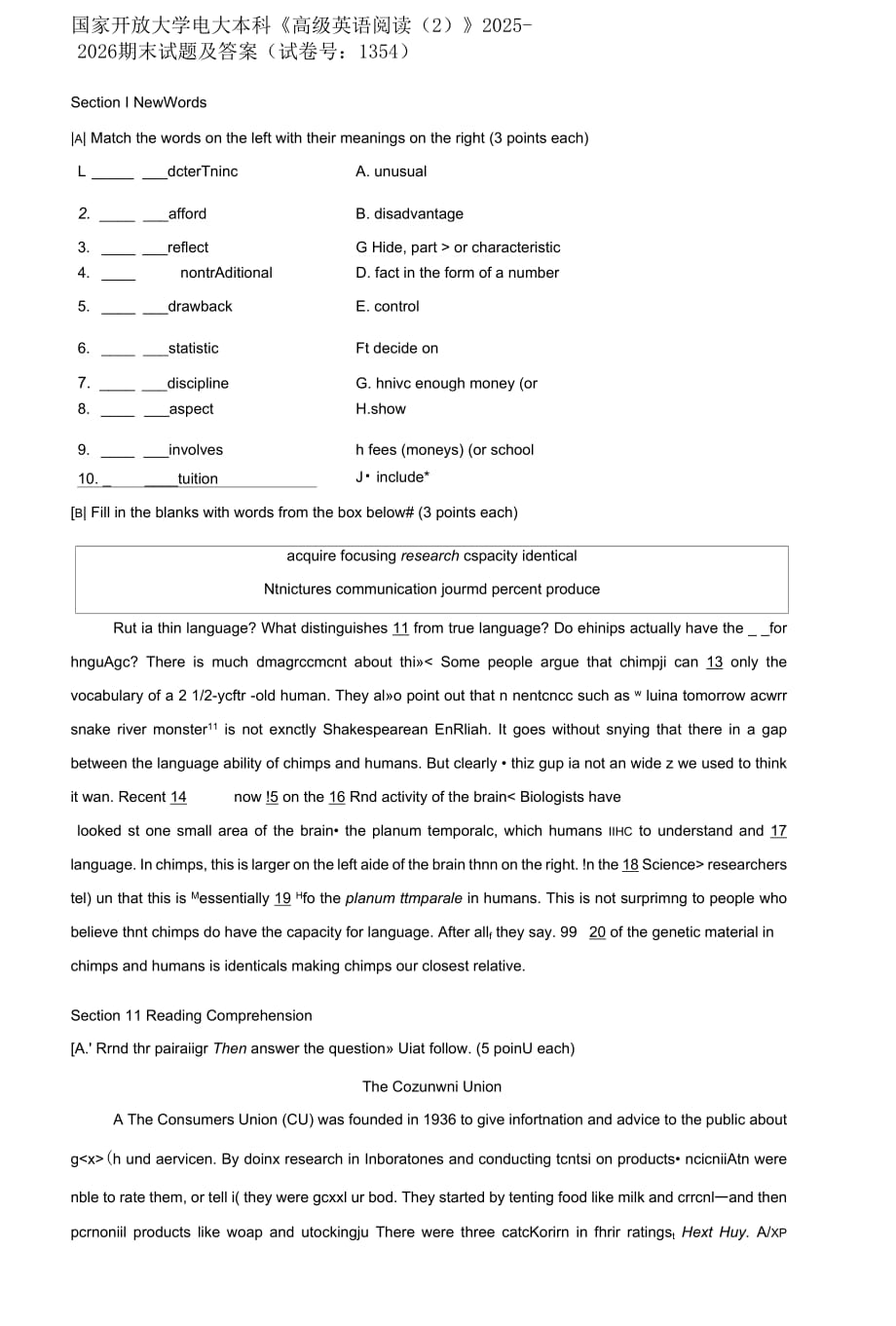 精編國家開放大學(xué)電大本科《高級英語閱讀（2）》2025-2026期末試題及答案試卷號：_第1頁