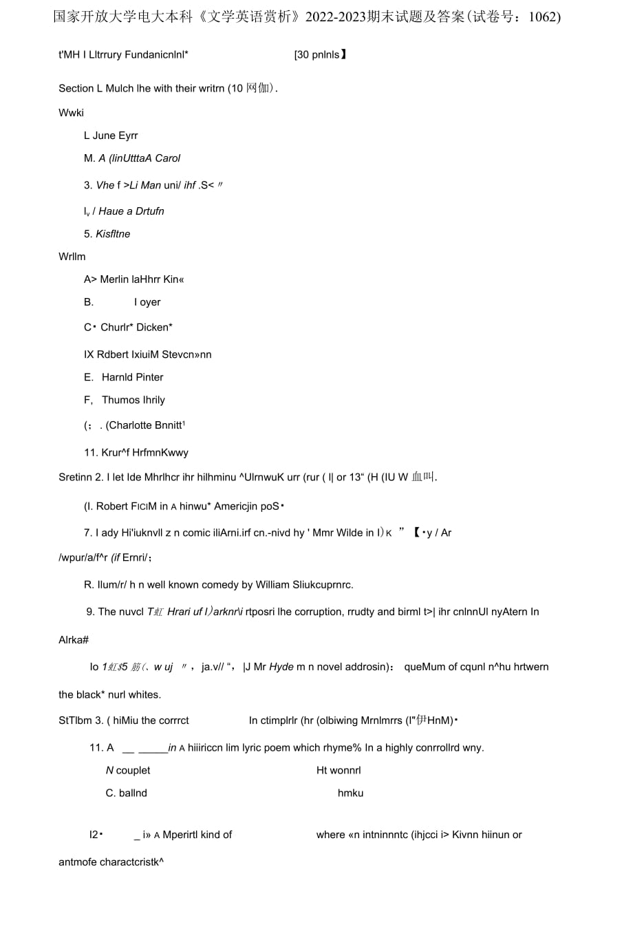 精編國(guó)家開(kāi)放大學(xué)電大本科《文學(xué)英語(yǔ)賞析》2022-2023期末試題及答案試卷號(hào)：1062_第1頁(yè)