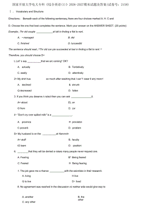 精編國家開放大學(xué)電大專科《綜合英語》2026-2027期末試題及答案試卷號：2158