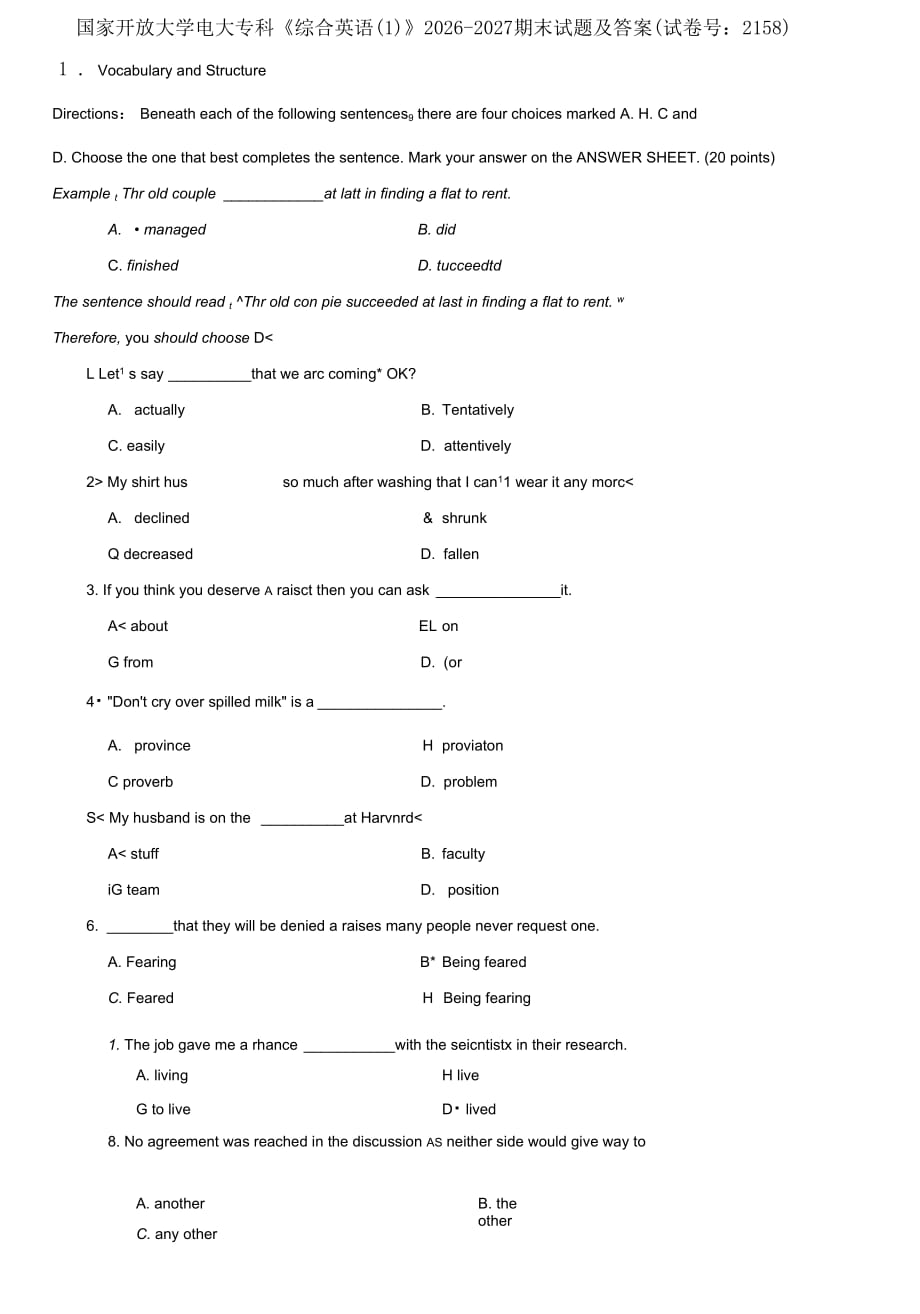 精編國家開放大學電大專科《綜合英語》2026-2027期末試題及答案試卷號：2158_第1頁