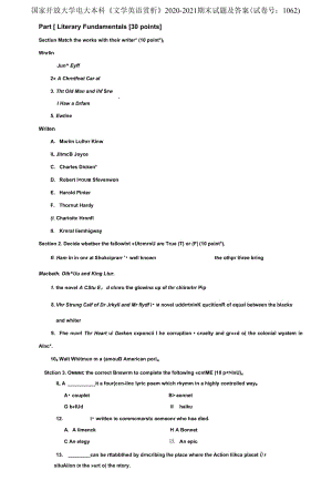 精編國(guó)家開(kāi)放大學(xué)電大本科《文學(xué)英語(yǔ)賞析》2020-2021期末試題及答案試卷號(hào)：1062