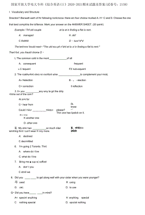 精編國家開放大學(xué)電大?？啤毒C合英語》2020-2021期末試題及答案試卷號：2158