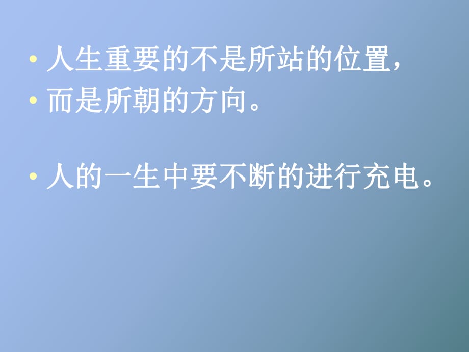 电视机实习电源_第1页