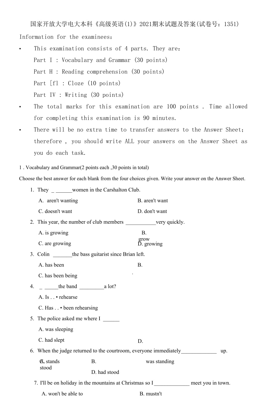 (2021更新）國家開放大學(xué)電大本科《高級英語》2021期末試題及答案（1351套）_第1頁