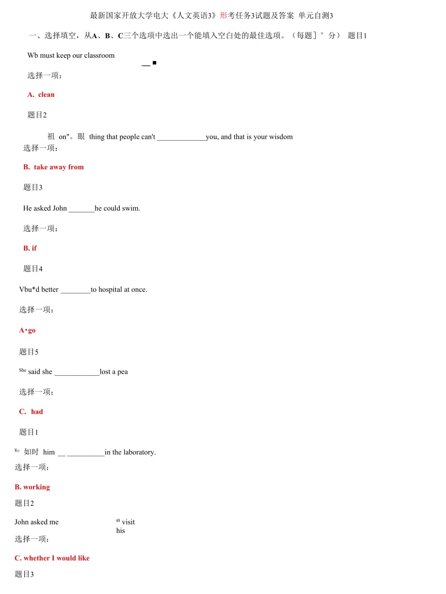 (2021更新）国家开放大学电大《人文英语3》形考任务3试题及答案_第1页