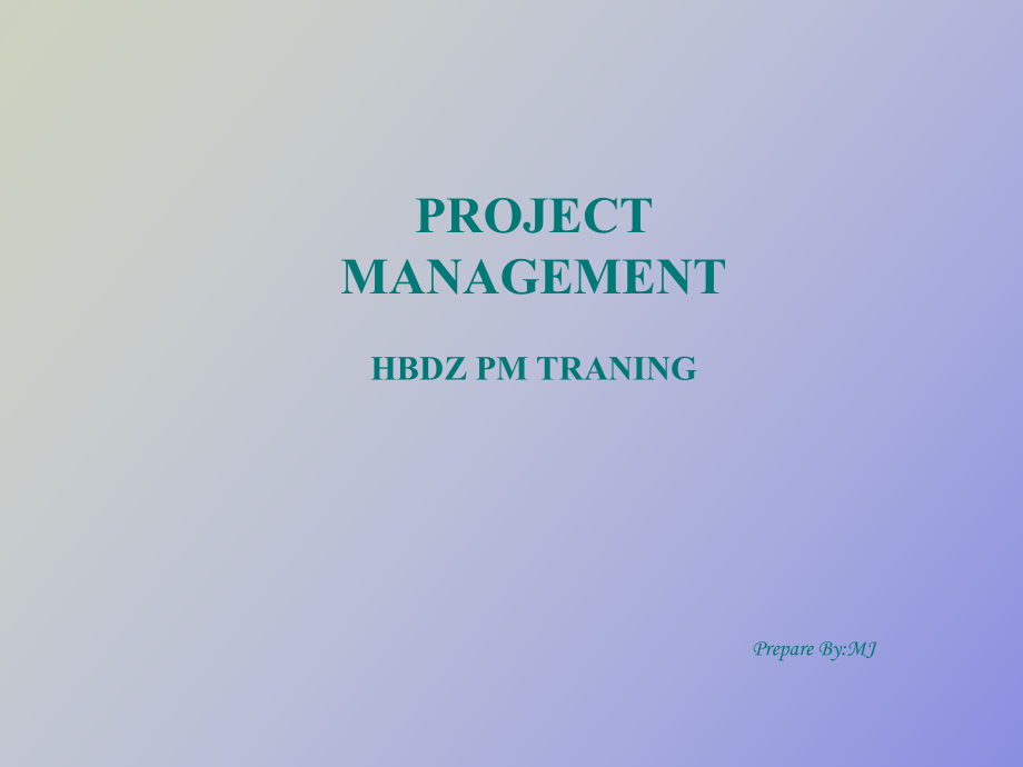 项目管理培训教程_第1页
