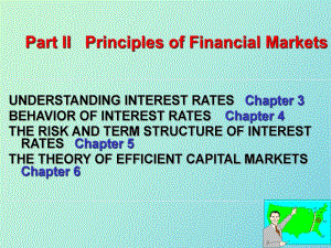 金融市场与金融机构第五章