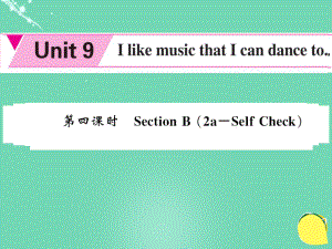 九年级英语全册 Unit 9 I like the music that I can dance to（第4课时） （新版）人教新目标版