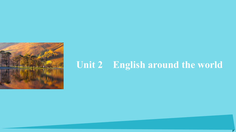 高中英语 Unit 2 English around the world Vocabulary Breakthrough 新人教版必修1_第1页