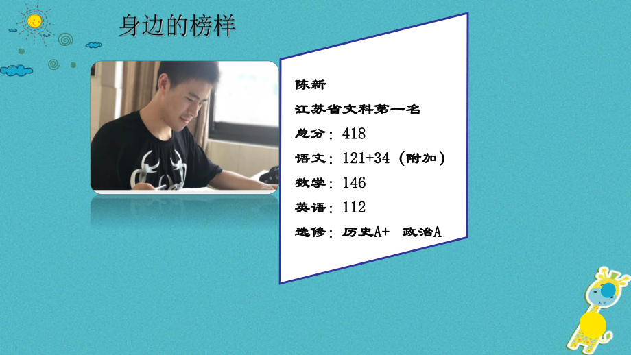 八年級道德與法治上冊 第三單元 勇?lián)鐣熑?第六課 責任與角色同在 第1框 我對誰負責誰對我負責 新人教版_第1頁