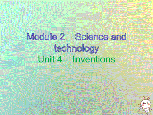 八年級英語上冊 10分鐘課堂 Module 2 Unit 4 Inventions 牛津深圳版