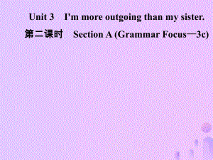 八年級英語上冊 Unit 3 I’m more outgoing than my sister（第2課時）Section A（Grammar Focus-3c）導(dǎo)學(xué) （新版）人教新目標(biāo)版