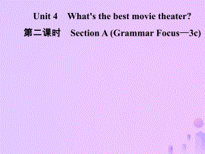 八年級英語上冊 Unit 4 What’s the best movie theater（第2課時）Section A（Grammar Focus-3c）導學 （新版）人教新目標版