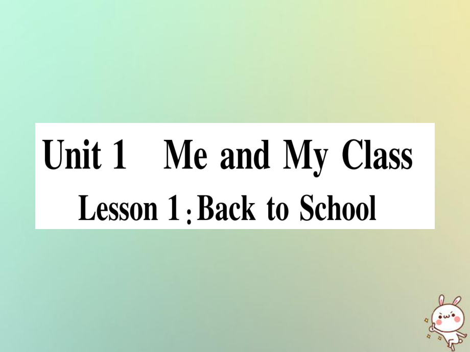 八年級(jí)英語(yǔ)上冊(cè) Unit 1 Me and My Class Lesson 1 Back to School （新版）冀教版_第1頁(yè)