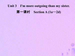 八年級英語上冊 Unit 3 I’m more outgoing than my sister（第1課時）Section A（1a-2d）導學 （新版）人教新目標版