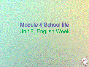 八年級(jí)英語(yǔ)上冊(cè) 10分鐘課堂 Module 4 Unit 8 English Week 牛津深圳版