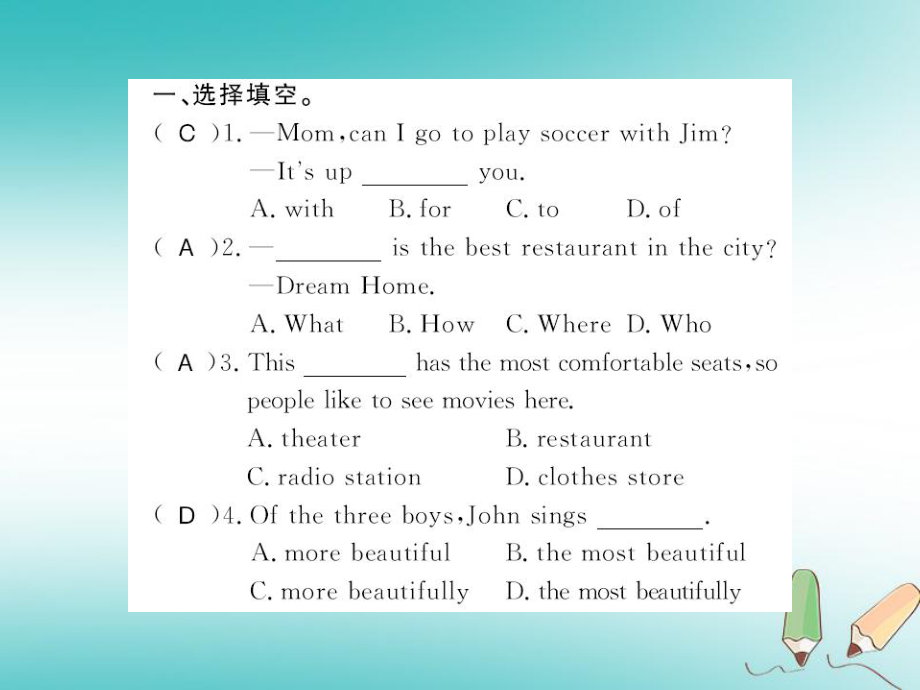 八年級(jí)英語上冊(cè) Unit 4 What’s the best movie theater Self Check習(xí)題 （新版）人教新目標(biāo)版_第1頁