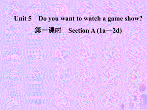 八年級(jí)英語上冊(cè) Unit 5 Do you want to watch a game show（第1課時(shí)）Section A（1a-2d）導(dǎo)學(xué) （新版）人教新目標(biāo)版