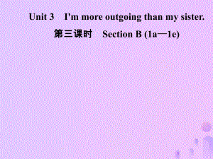 八年級(jí)英語(yǔ)上冊(cè) Unit 3 I’m more outgoing than my sister（第3課時(shí)）Section B（1a-1e）導(dǎo)學(xué) （新版）人教新目標(biāo)版