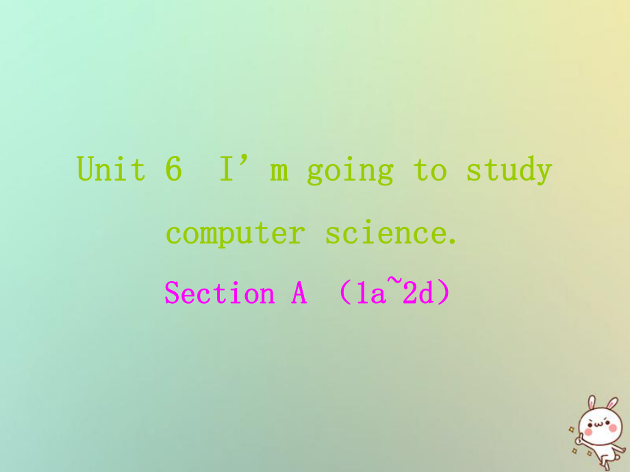 八年級英語上冊 Unit 6 I’m going to study computer science課件 （新版）人教新目標(biāo)版_第1頁