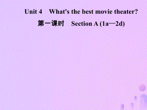 八年級(jí)英語(yǔ)上冊(cè) Unit 4 What’s the best movie theater（第1課時(shí)）Section A（1a-2d）導(dǎo)學(xué) （新版）人教新目標(biāo)版