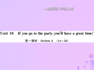 八年級英語上冊 Unit 10 If you go to the partyyou will have a great time（第1課時(shí)）Section A習(xí)題 （新版）人教新目標(biāo)版