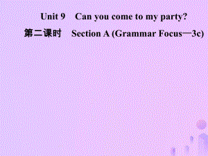 八年級英語上冊 Unit 9 Can you come to my party（第2課時）Section A（Grammar Focus-3c）導學 （新版）人教新目標版