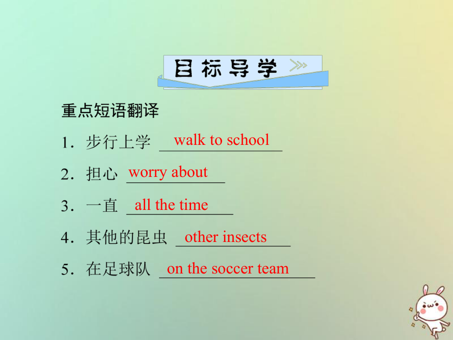 九年級(jí)英語(yǔ)全冊(cè) Unit 4 I used to be afraid of the dark（第4課時(shí)）Section B（1a-1e）習(xí)題 （新版）人教新目標(biāo)版_第1頁(yè)