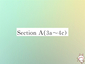 九年級(jí)英語全冊(cè) Unit 6 When was it invented Section A（3a-4c）課時(shí)檢測(cè) （新版）人教新目標(biāo)版