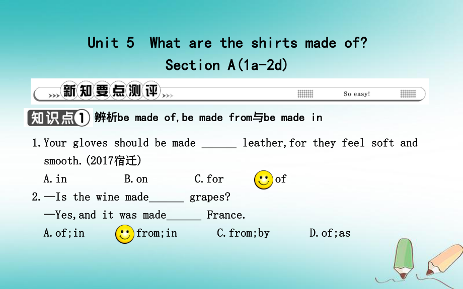 九年级英语全册 Unit 5 What are the shirts made of Section A(1a-2d）课时训练 （新版）人教新目标版_第1页