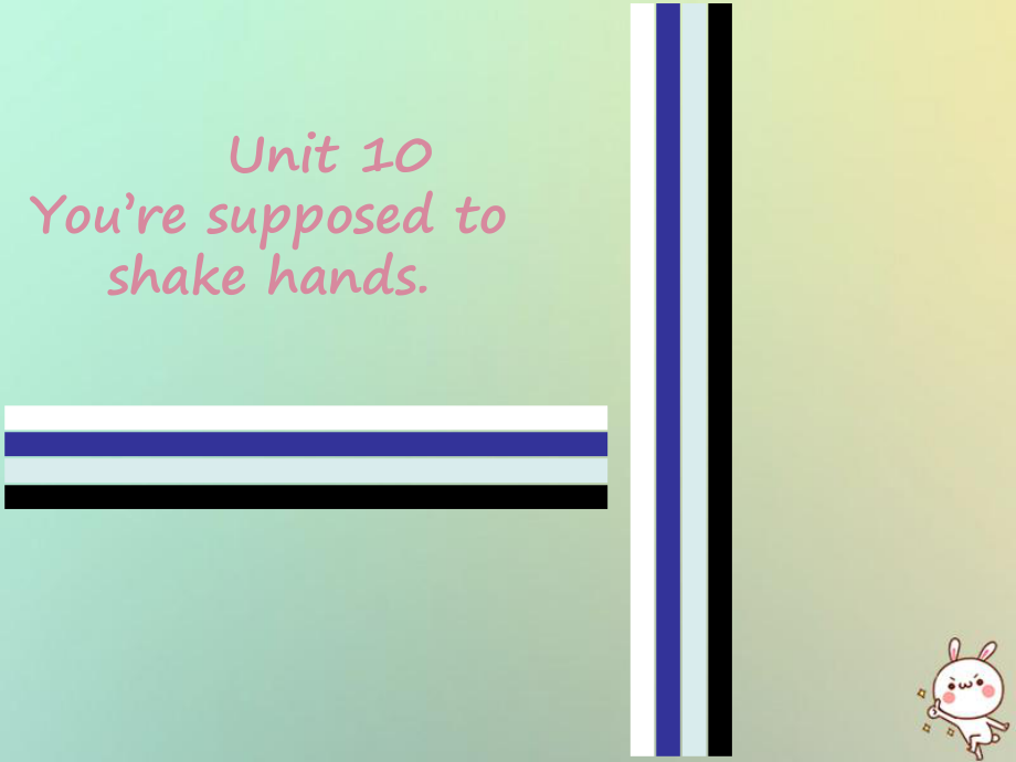 九年級(jí)英語(yǔ)全冊(cè) Unit 10 You’re supposed to shake hands Sunday復(fù)現(xiàn)式周周練 （新版）人教新目標(biāo)版_第1頁(yè)