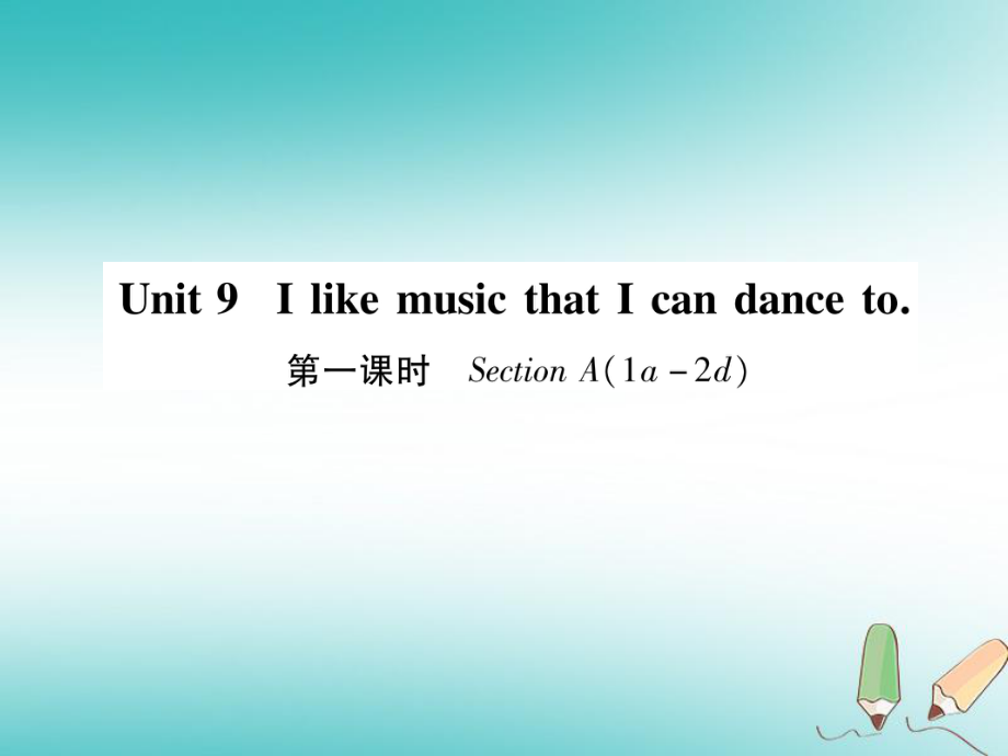 九年級英語全冊 Unit 9 I like music that I can dance to（第1課時）Section A（1a-2d）作業(yè) （新版）人教新目標版_第1頁