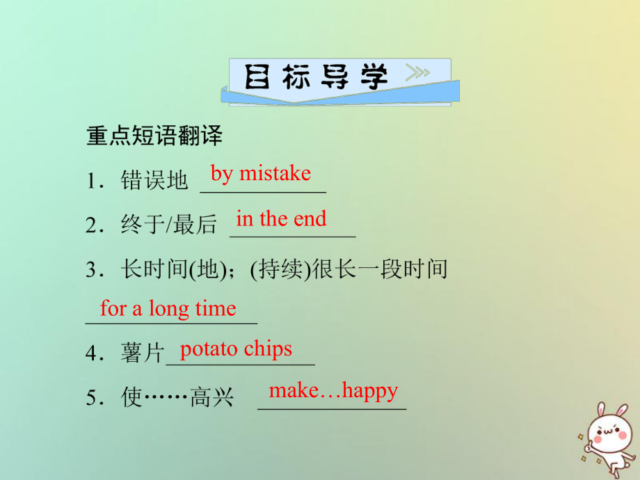 九年級(jí)英語(yǔ)全冊(cè) Unit 6 When was it invented（第4課時(shí)）Section B（1a-1e）習(xí)題 （新版）人教新目標(biāo)版_第1頁(yè)