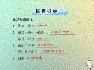 九年級(jí)英語(yǔ)全冊(cè) Unit 3 Could you please tell me where the restrooms are（第2課時(shí)）Section A（3a-3b）習(xí)題 （新版）人教新目標(biāo)版