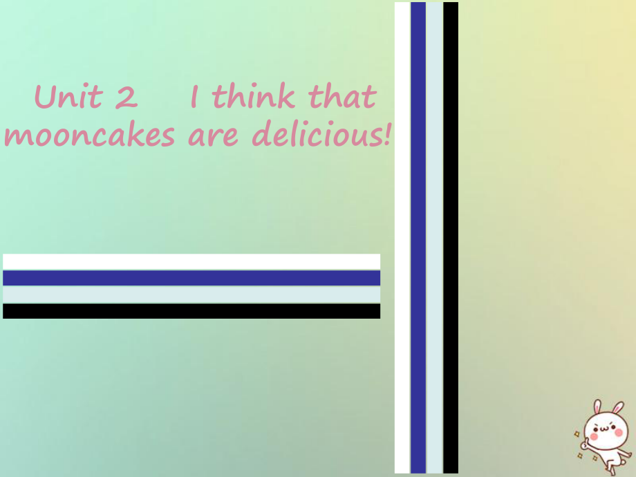 九年级英语全册 Unit 2 I think that mooncakes are delicious Friday复现式周周练 （新版）人教新目标版_第1页
