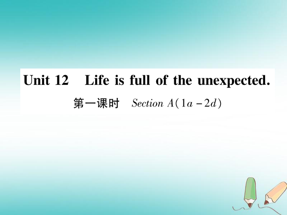 九年級英語全冊 Unit 12 Life is full of the unexpected（第1課時(shí)）Section A（1a-2d）作業(yè) （新版）人教新目標(biāo)版_第1頁