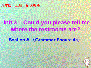 九年級(jí)英語(yǔ)全冊(cè) 10分鐘課堂 Unit 3 Could you please tell me where the restrooms are Section A（Grammar Focus-4c） （新版）人教新目標(biāo)版