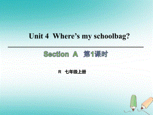 七年級英語上冊 Unit 4 Where’s my schoolbag（第1課時）Section A（1a-2d） （新版）人教新目標(biāo)版