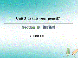 七年級英語上冊 Unit 3 Is this your pencil（第5課時）Section B（3a-Self Check） （新版）人教新目標版