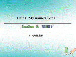 七年級英語上冊 Unit 1 My name’s Gina（第5課時）Section B（3a-Self Check） （新版）人教新目標版