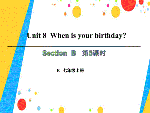 七年級(jí)英語上冊(cè) Unit 8 When is your birthday（第5課時(shí)）Section B（3a-Self Check） （新版）人教新目標(biāo)版