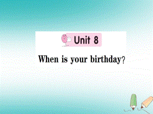 七年级英语上册 Unit 8 When is your birthday课件 （新版）人教新目标版