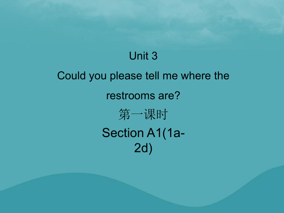 九年級(jí)英語(yǔ)全冊(cè) Unit 3 Could you please tell me where the restrooms are（第1課時(shí)）Section A1（1a-2d）習(xí)題 （新版）人教新目標(biāo)版_第1頁(yè)