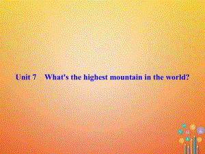 八年級(jí)英語(yǔ)下冊(cè) Unit 7 What's the highest mountain in the world作業(yè) （新版）人教新目標(biāo)版