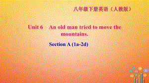 八年級英語下冊 Unit 6 An old man tried to move the mountains Section A(1a-2d)習(xí)題 （新版）人教新目標(biāo)版